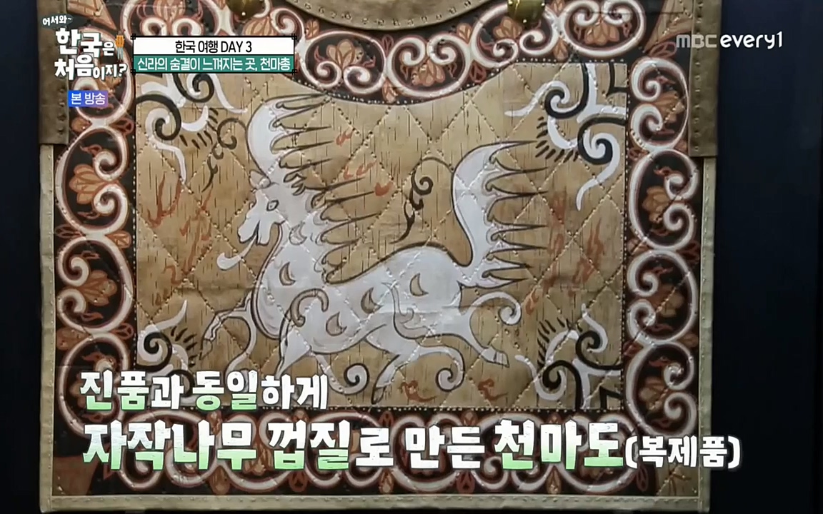 어서와 한국은 처음이지 시즌2.E225.220826p-NEXT.mp4_20220826_171840.117.jpg