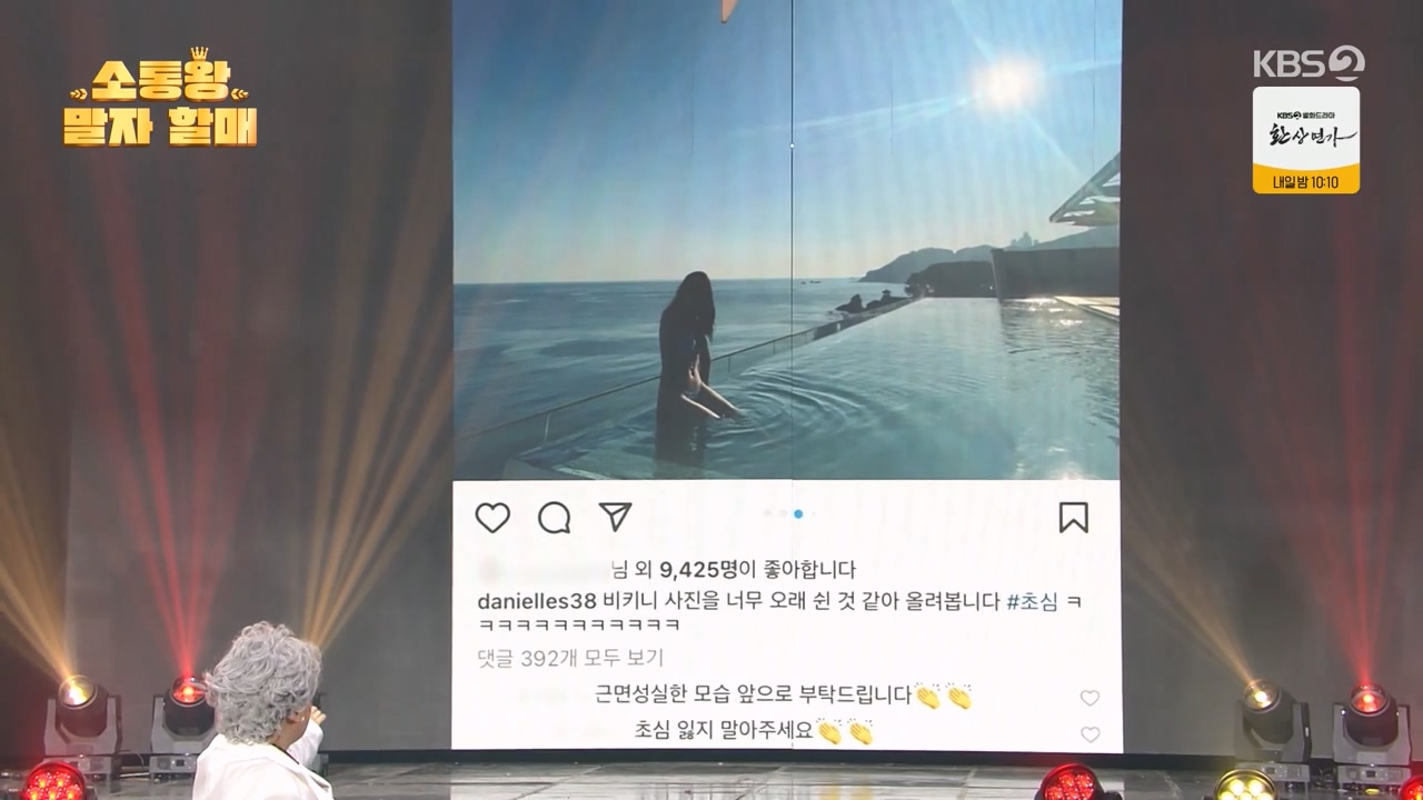 개그 콘서트.E09.240115p-NEXT.mp4_20240115_202858.956.jpg