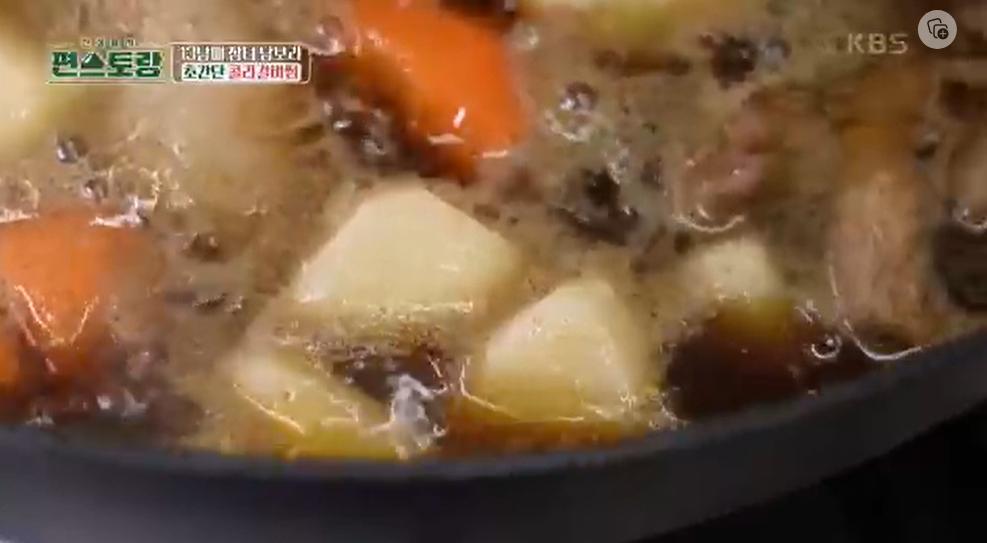 편스토랑-남보라-콜라갈비찜-레시피