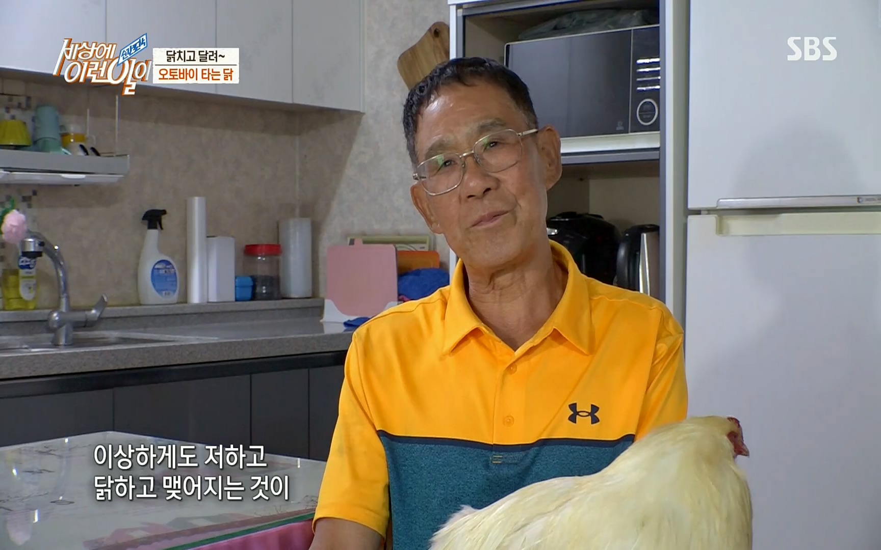 순간포착 세상에 이런일이.E1196.220906p.H264-F1RST.mp4_20220907_203324.937.jpg