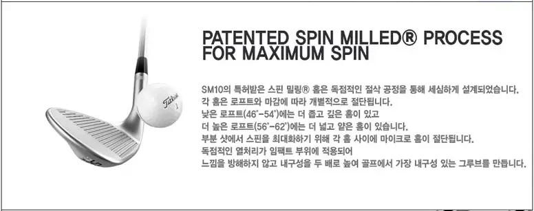 타이틀리스트 보키디자인 SM10