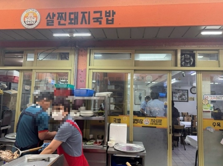 살찐식당 2