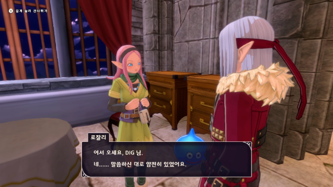 그럼 넌 처신 잘 해야지