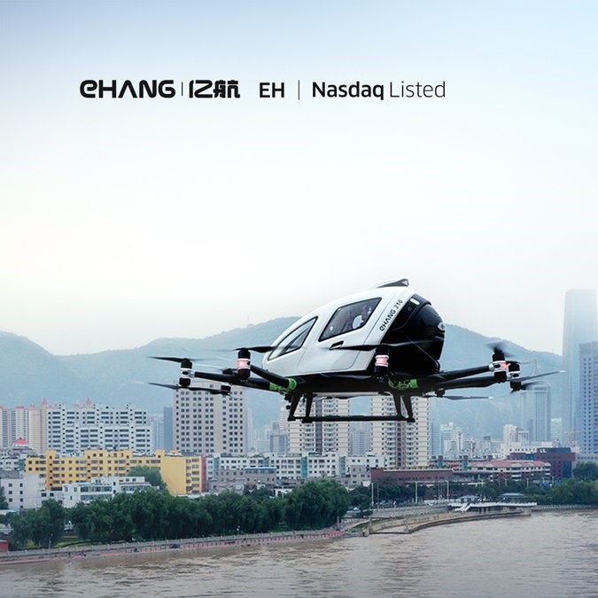  이항 주식 돈 넣어도 괜찮을까? EHANG 드론 리스크