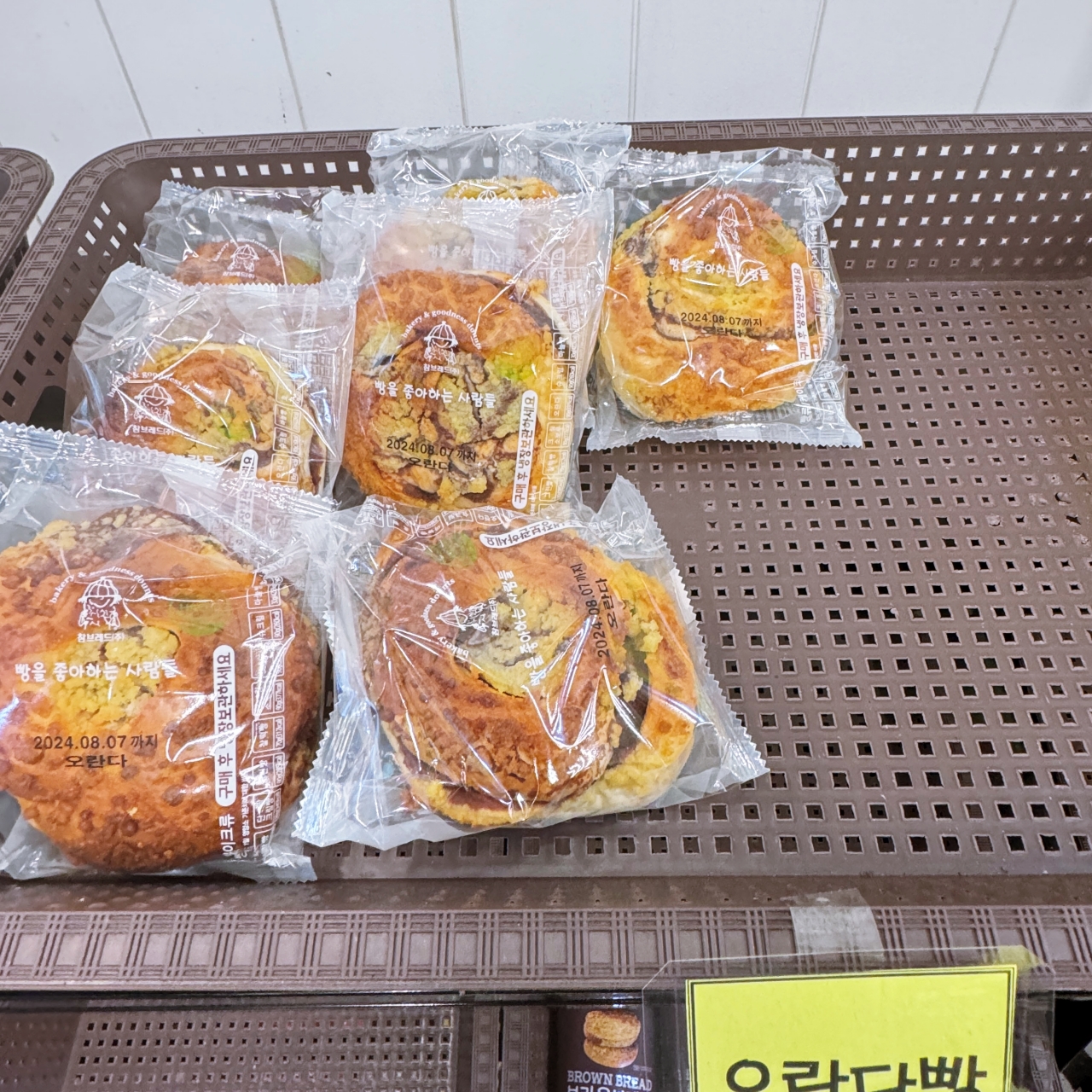 빵집 이미지