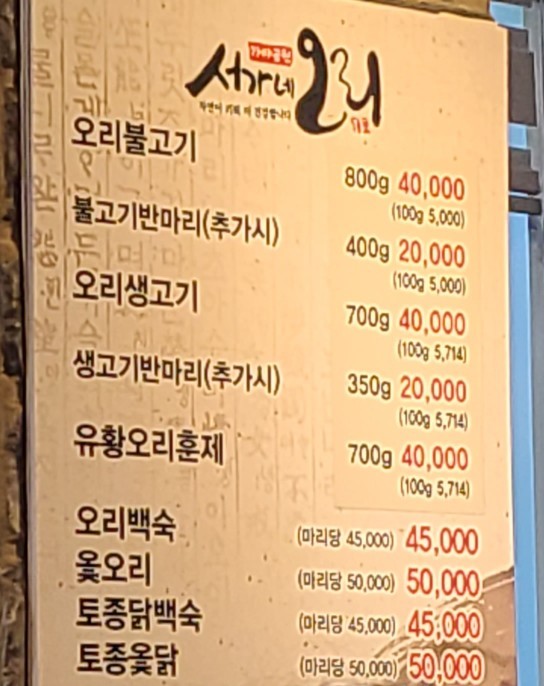 서가네 이미지