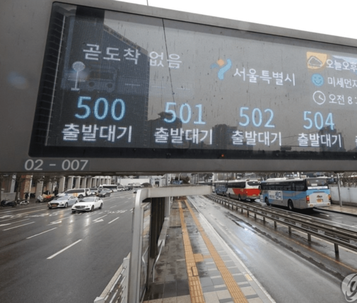 서울 버스 파업 셔틀버스 노선도 이용방법 지하철연장