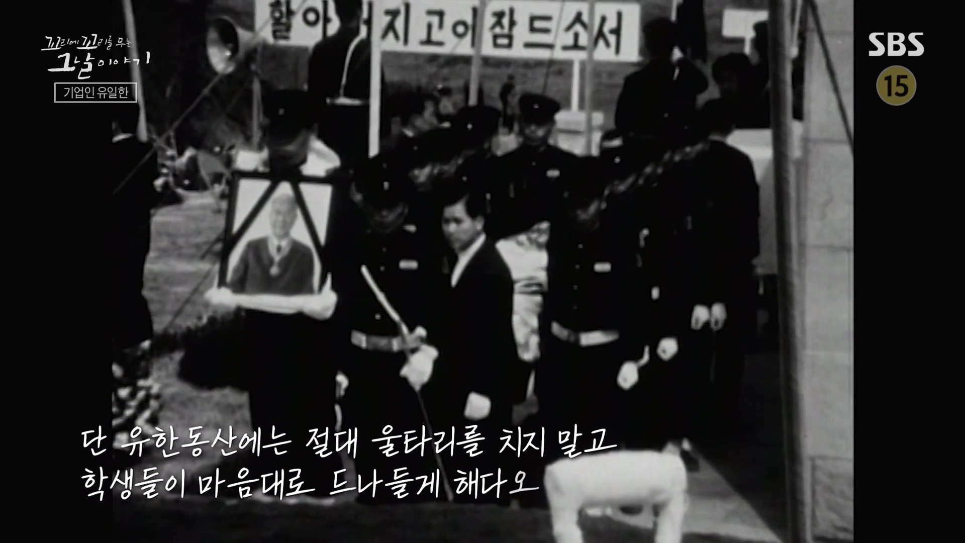 꼬리에 꼬리를 무는 그날 이야기.E107.231221p-NEXT.mp4_20231223_165648.729.jpg