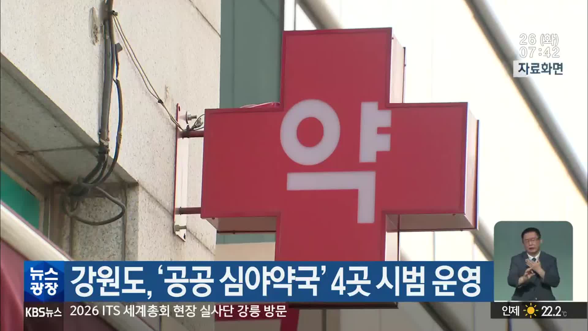 심야 이미지