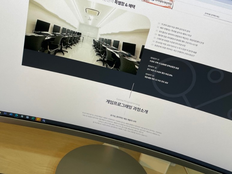 게임학원세분화된 7