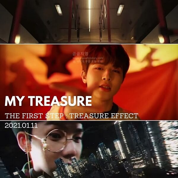  트레저 MY TREASURE 마이트레저 (가사 해석 뮤비)