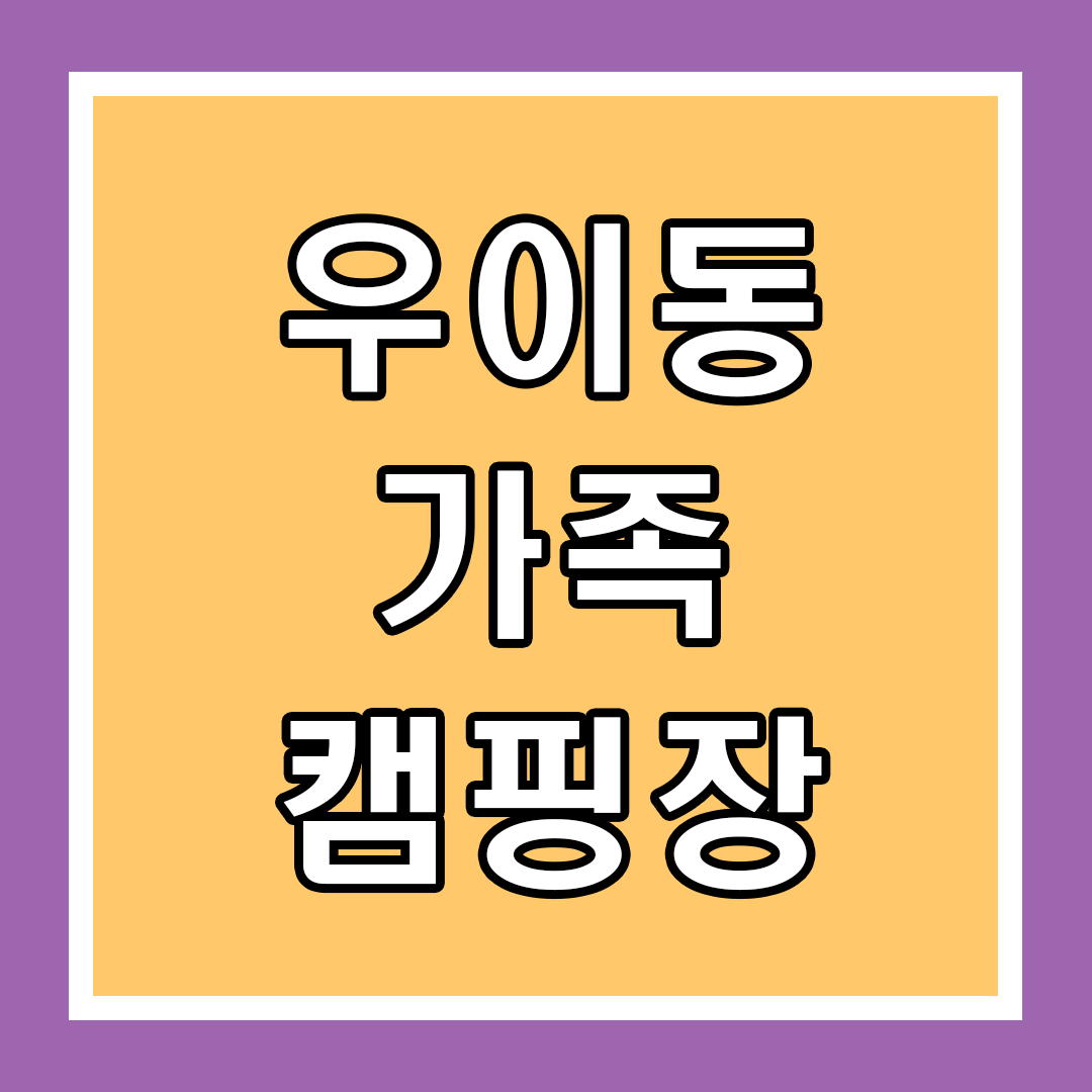 타이틀
