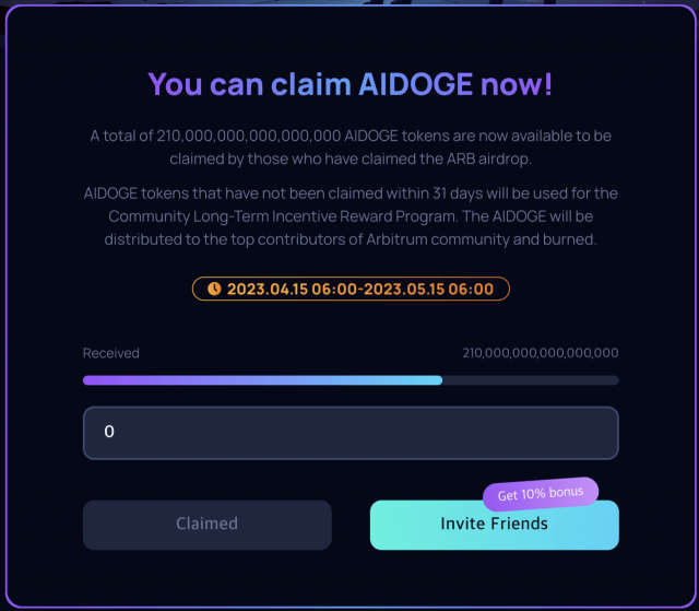 아비도지(AIDOGE) 코인이란?