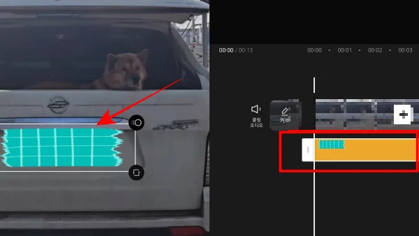스티커-크기-조정-길이