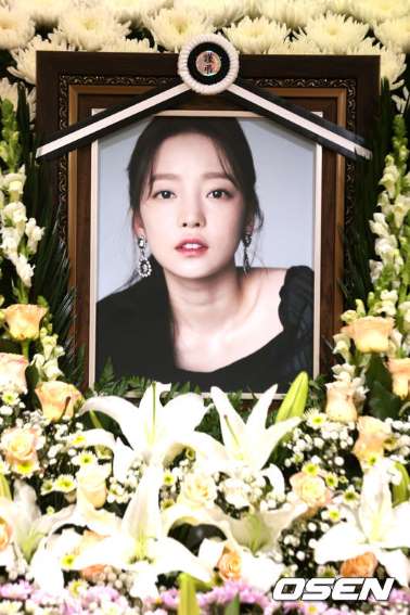  故구하라, 추모 계정 또 해킹 피해.."고인 명예훼손" 팬들 분노