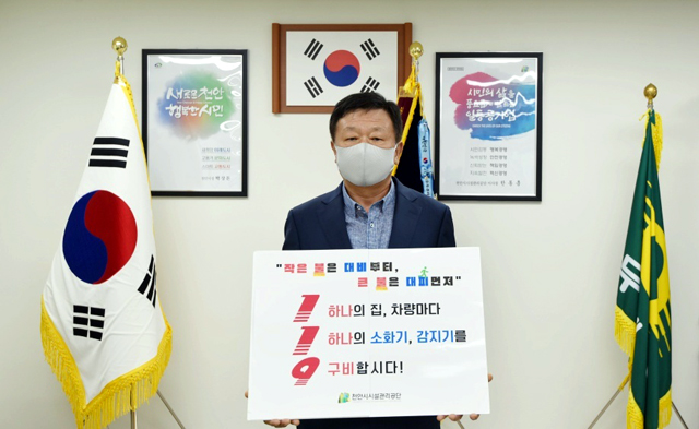 천안주택관리 이미지