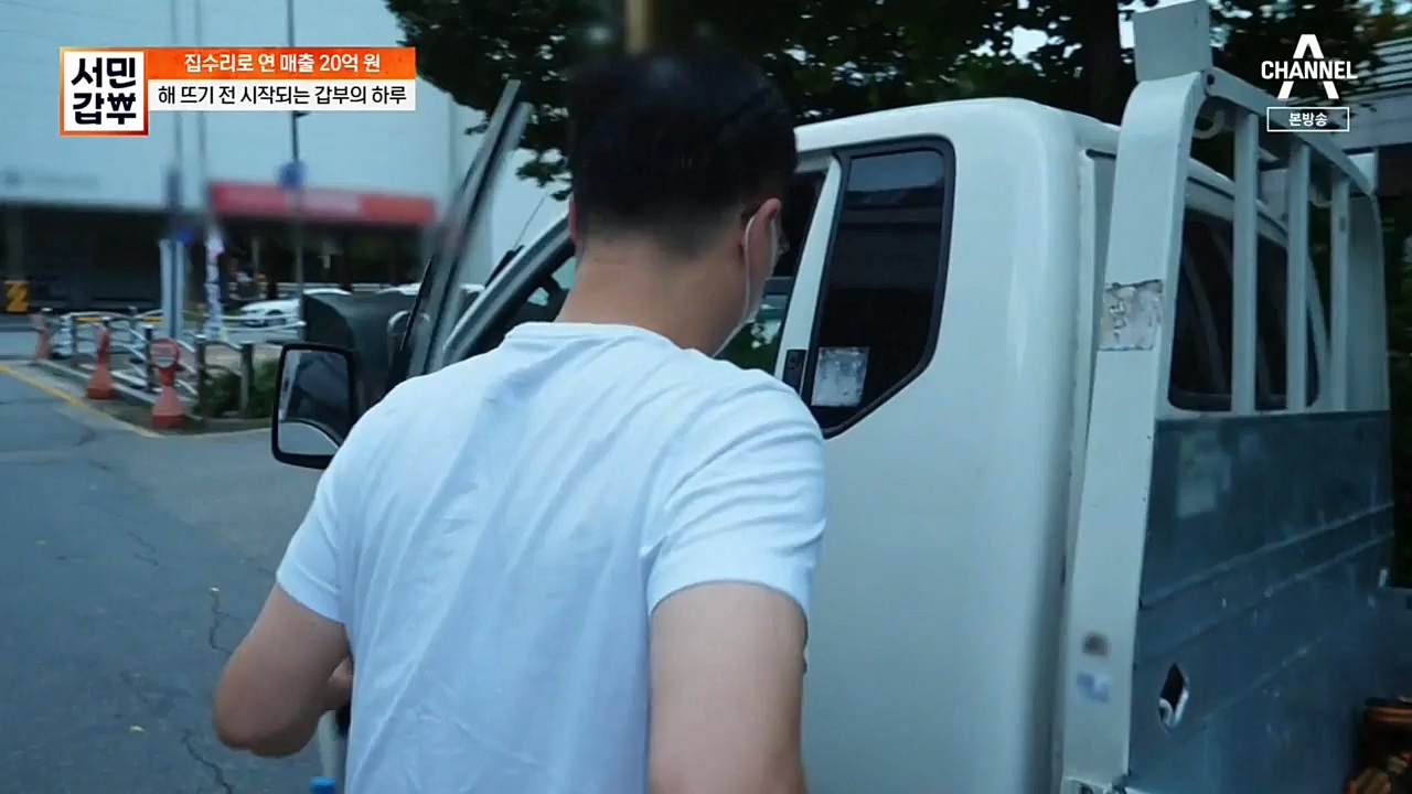 서민 갑부.E406.221023p-NEXT.mp4_20221023_185401.433.jpg