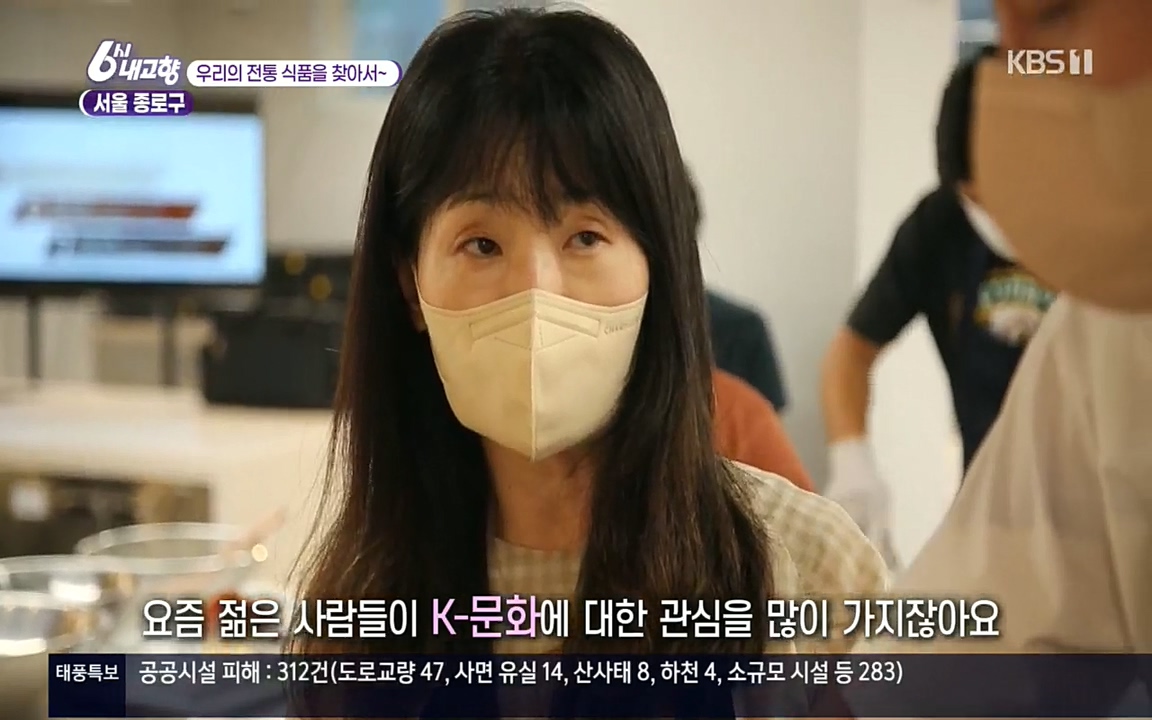 6시 내고향.E7611.220907p.H264-F1RST.mp4_20220908_201748.341.jpg