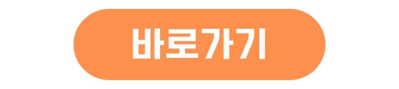 2025 온누리상품권 완벽 가이드 사용처 구매 혜택 할인 활용법