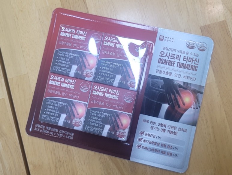 관절에 좋은 건강기능식품 코스트코 온라인몰 / 오사프리 터마신 9