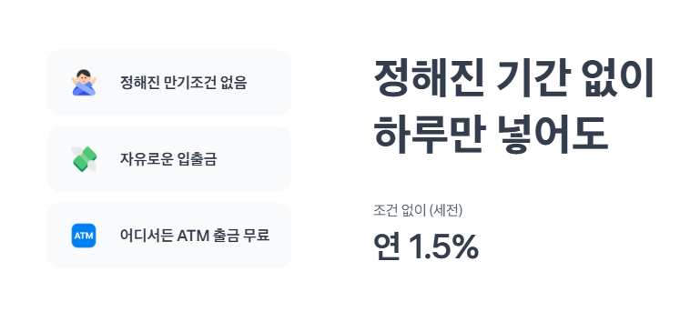 토스 행운 퀴즈 케이뱅크 정답 (25년 05월 31일) 3 img
