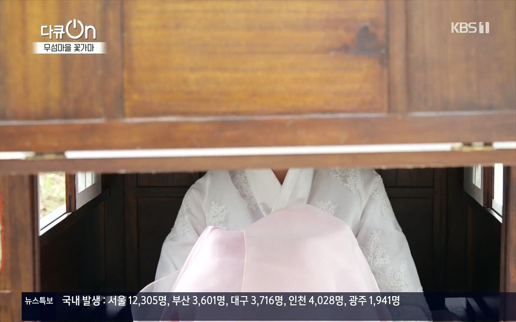 다큐 On.E156.220909p.H264-F1RST.mp4_20220910_192308.256.jpg