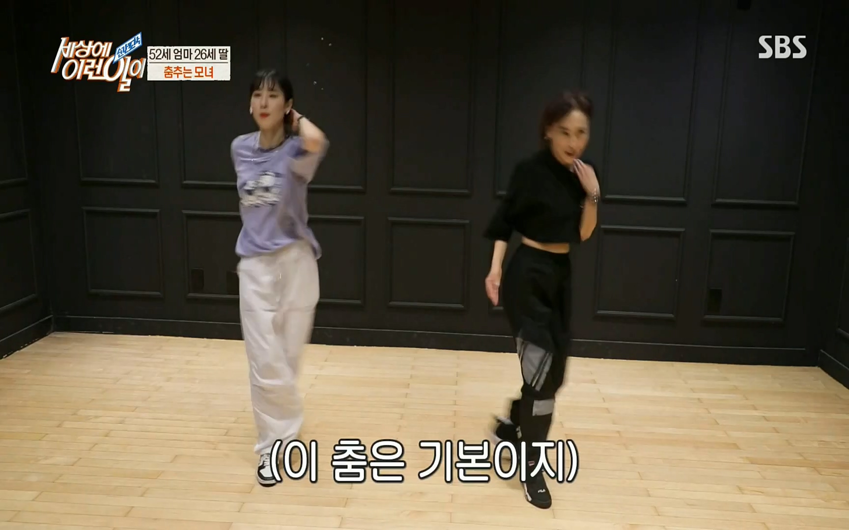 순간포착 세상에 이런일이.E1196.220906p.H264-F1RST.mp4_20220907_203331.434.jpg