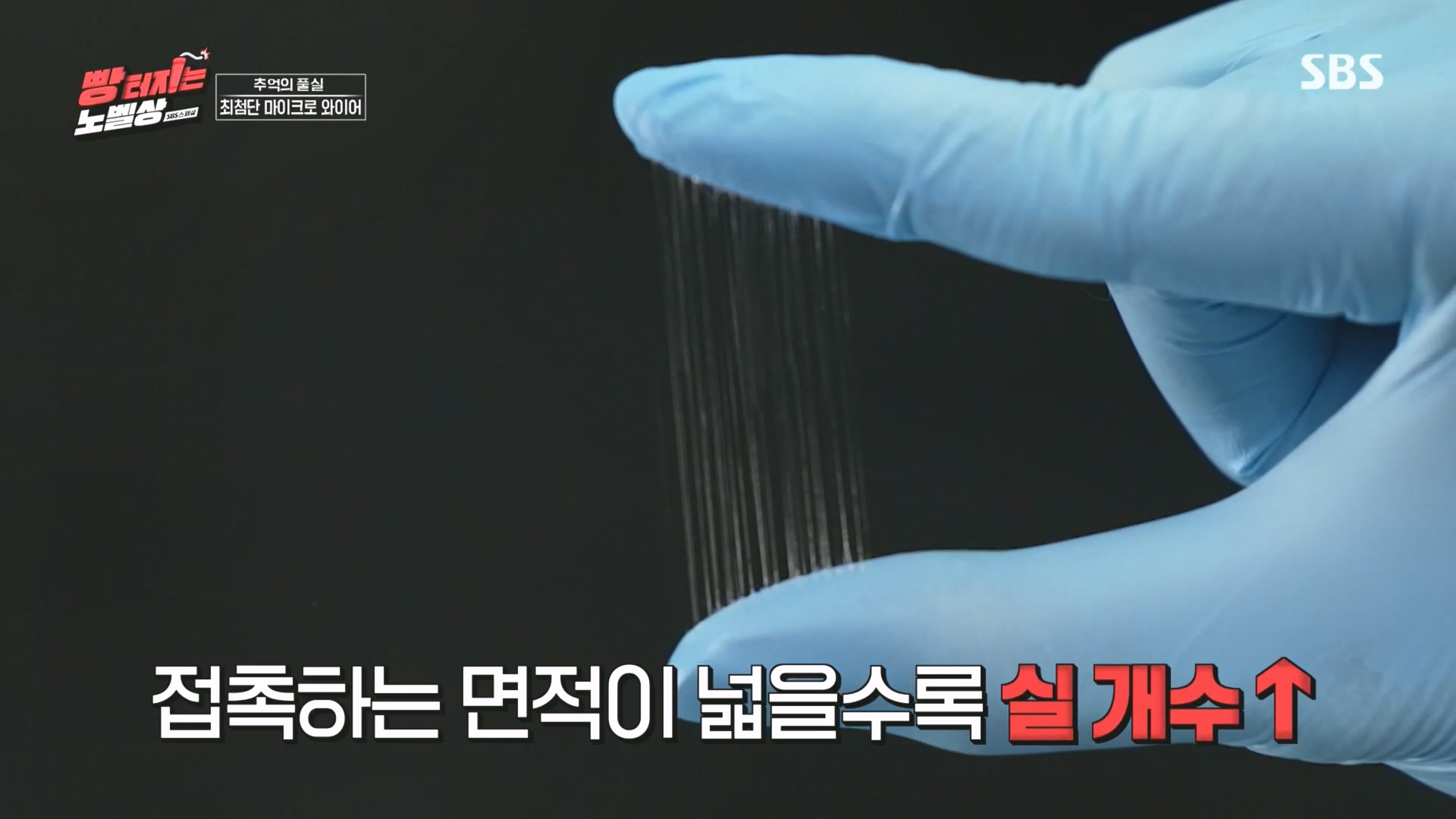 SBS 스페셜.최종.E659.231112p.H264-F1RST.mp4_20231114_203905.643.jpg