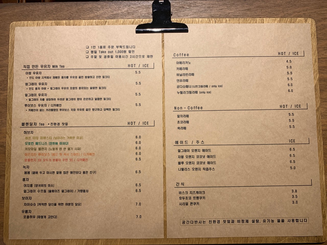 카페공간 이미지