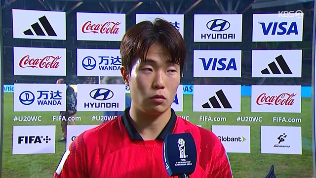 FIFA U-20 월드컵 아르헨티나 2023 대한민국 하이라이트.230613p-NEXT.mp4_20230614_212102.724.jpg