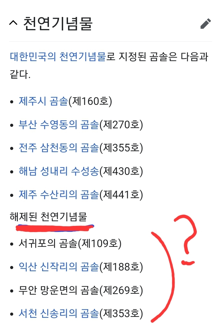씨름판 기술의 10