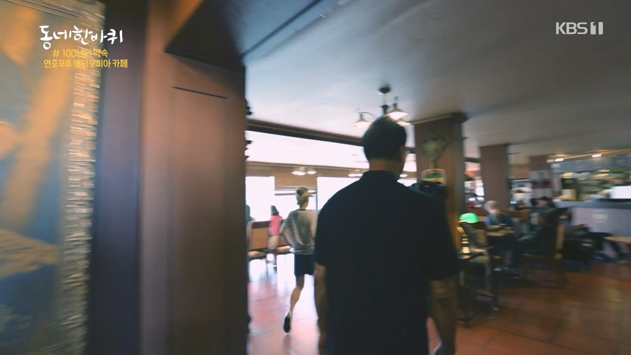 동네 한 바퀴.E237.230827p-NEXT.mp4_20230829_212631.400.jpg