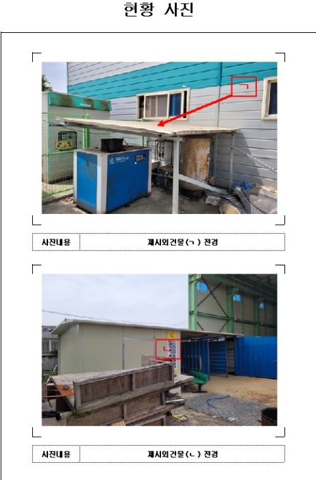 목포지원2020타경1562 