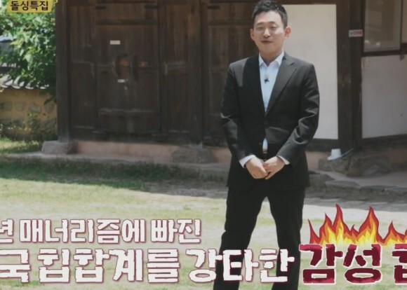 나는 솔로 10기 대반전 직업 총정리!옥순 영식 정숙 상철 커플 영호 영자 현숙 영철 순자 등