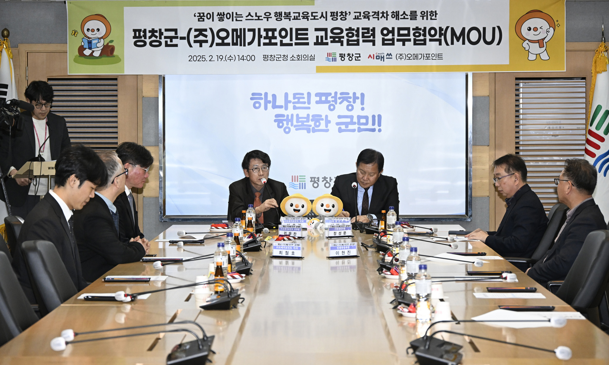 포인트교육 이미지