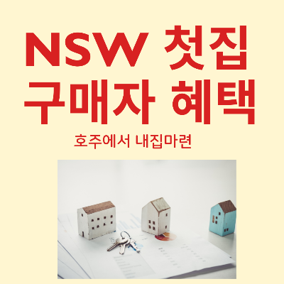 첫집 이미지