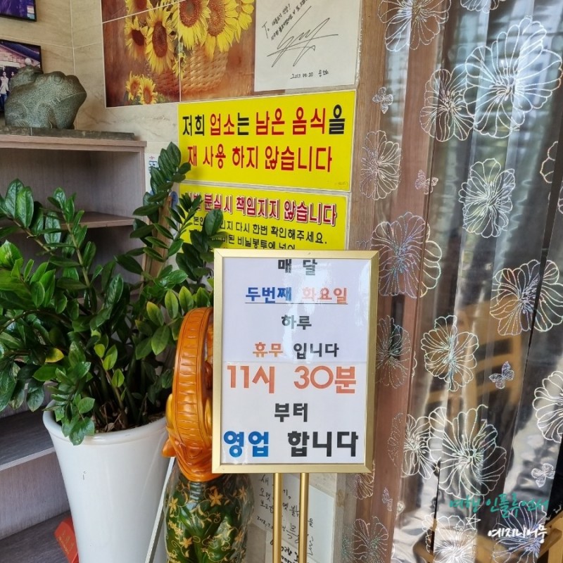 성주불고기식당 이미지
