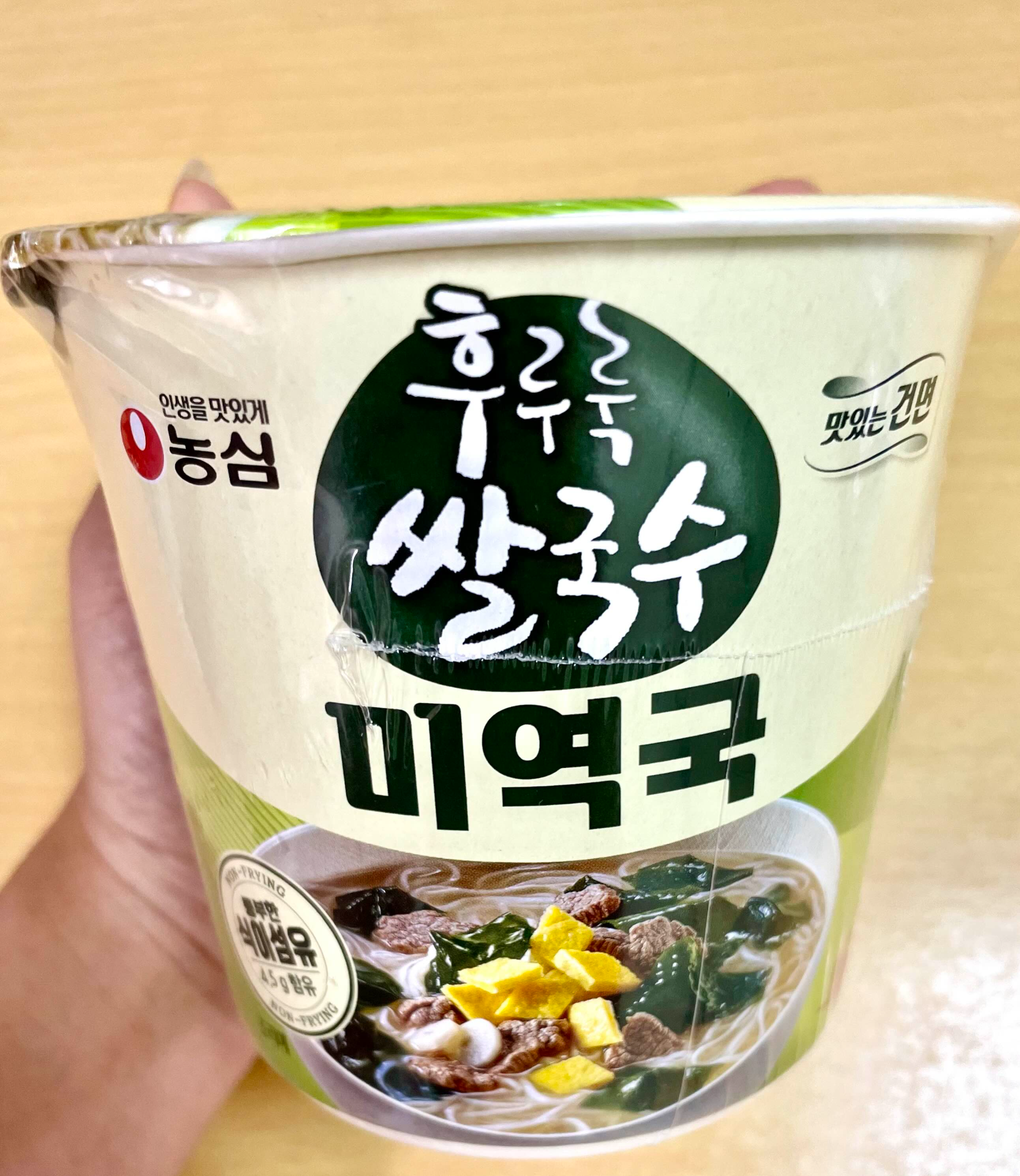 후루룩 쌀국수 미역국 겉포장