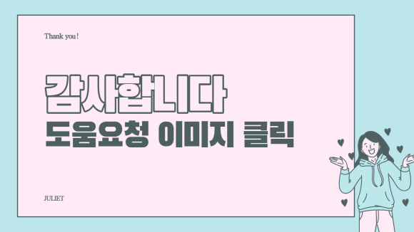 알아봅시다 컬러리스트 자격 4