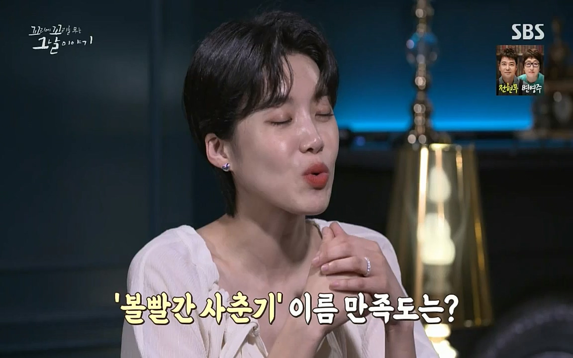 꼬리에 꼬리를 무는 그날 이야기.E42.220826p-NICE.mp4_20220826_180550.044.jpg