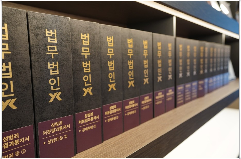 위반된 행위가 없어야 남양주이혼증거수집 법적으로 4