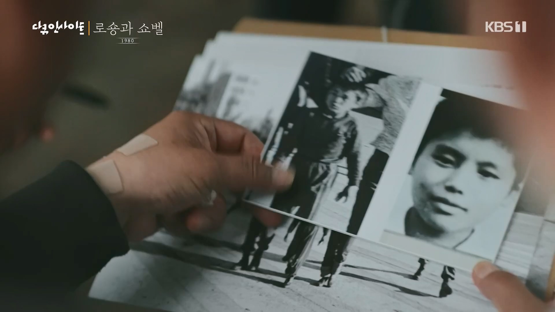 다큐 인사이트.E151.230518p.H264-F1RST.mp4_20230522_201310.619.jpg