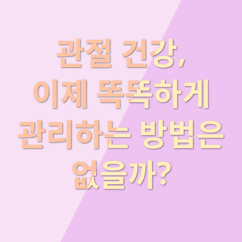 반려동물 건강 관리_2