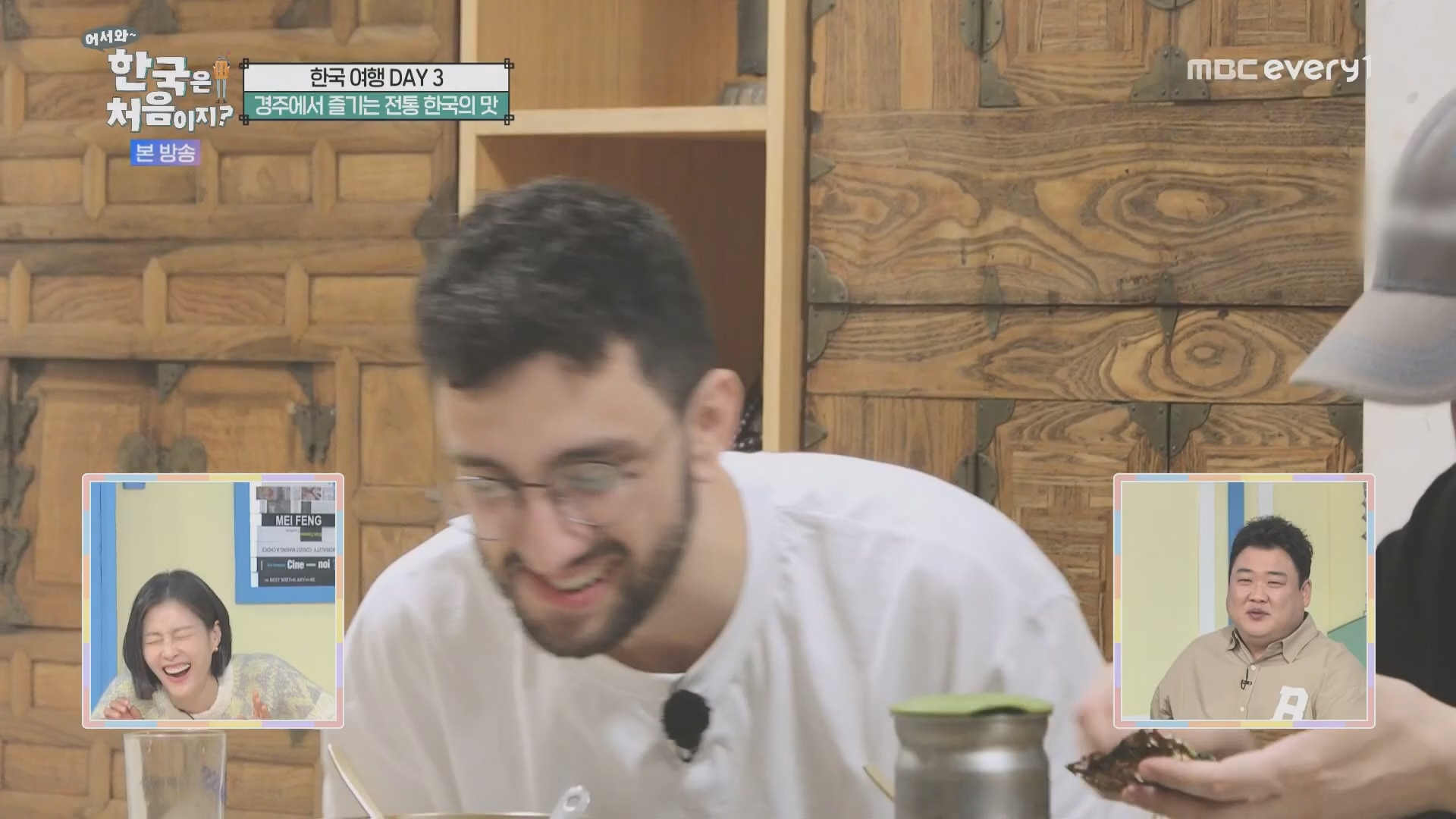 어서와~ 한국은 처음이지.E321.231109p.H264-F1RST.mp4_20231110_204228.638.jpg