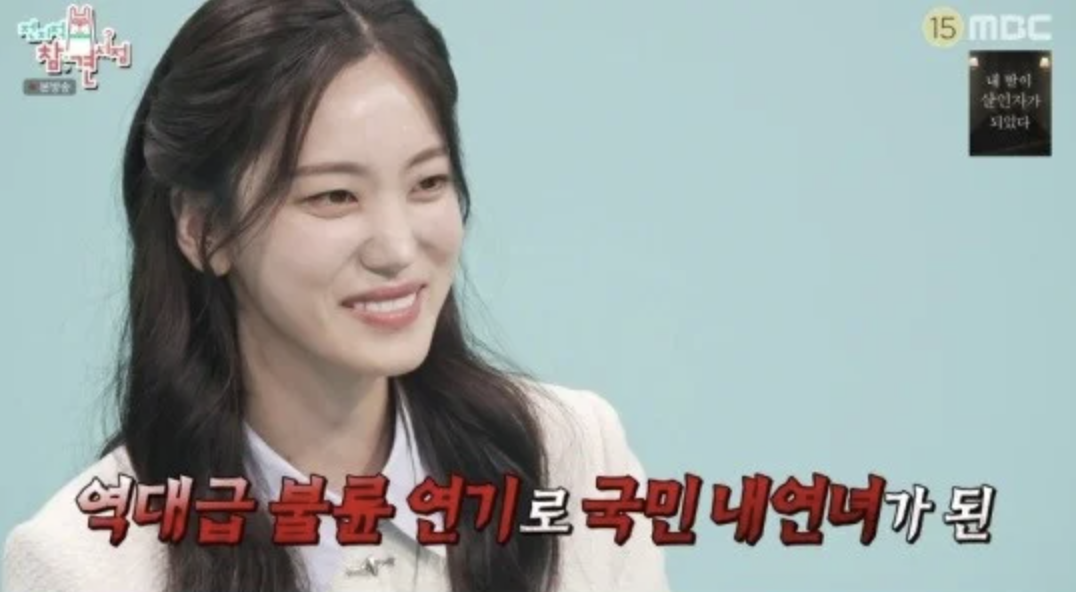 한재이 이미지