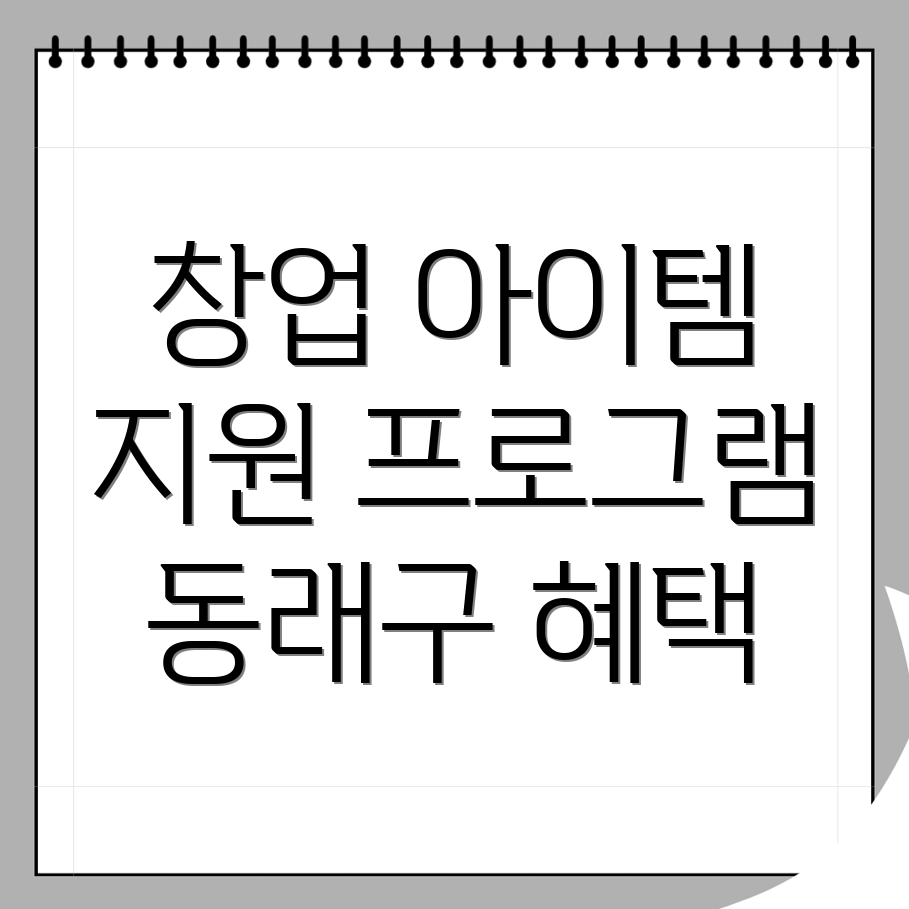 부산 제조업