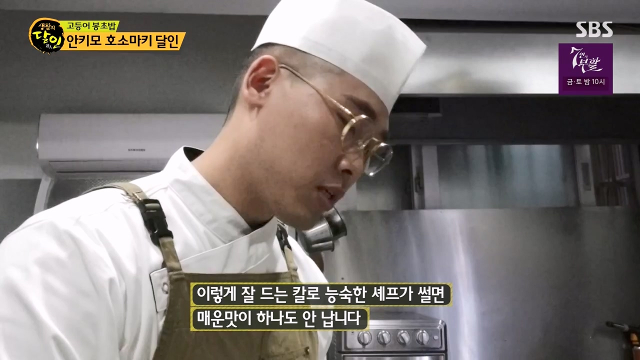 생활의 달인.E929.240402p-NEXT.mp4_20240402_200639.888.jpg