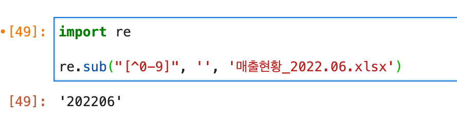 정규표현식_예시