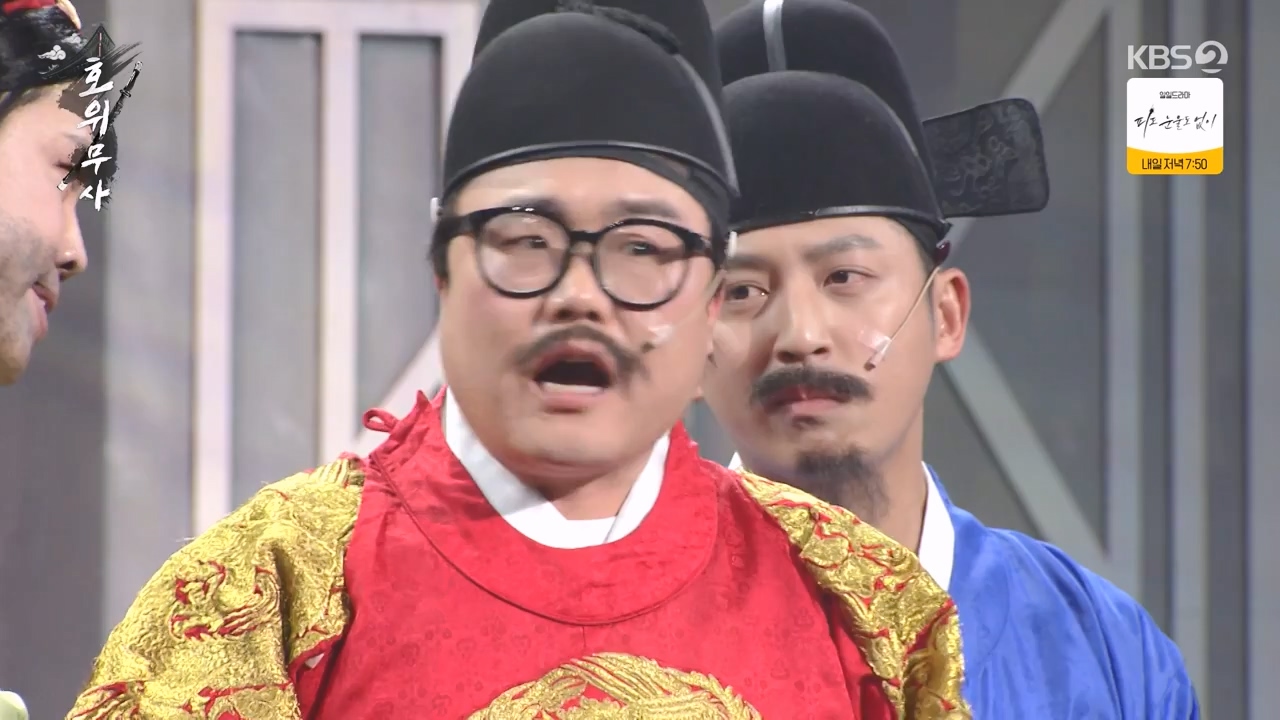 개그 콘서트.E11.240129p-NEXT.mp4_20240129_202537.072.jpg