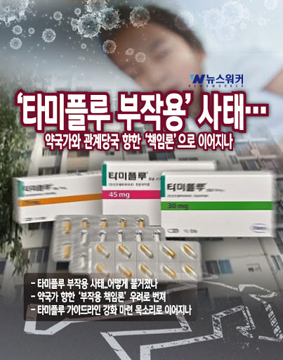  약 복용기간은 꼭 지켜야 하는가